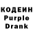 Codein Purple Drank mak et