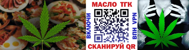 Печенье с ТГК марихуана  Элиста 