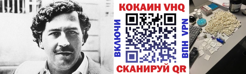 COCAIN 99%  Элиста 