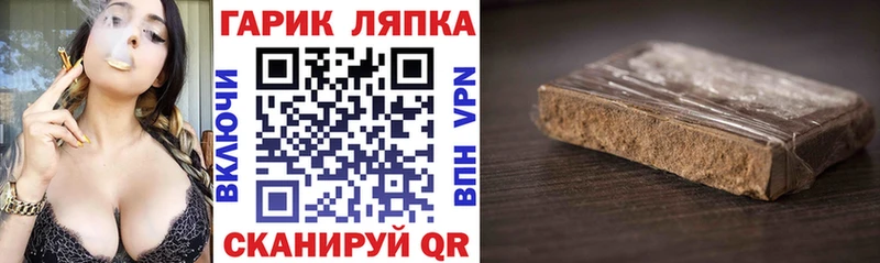 blacksprut как зайти  Элиста  ГАШИШ хэш 