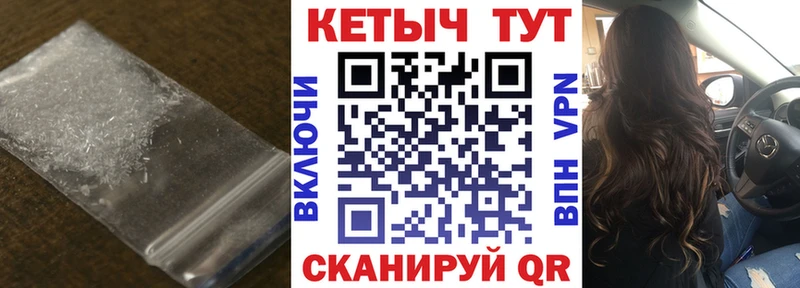 закладки  Элиста  КЕТАМИН ketamine 