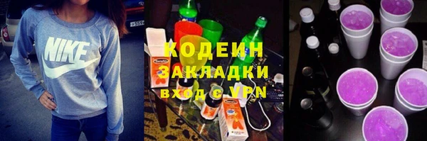 герыч Абаза