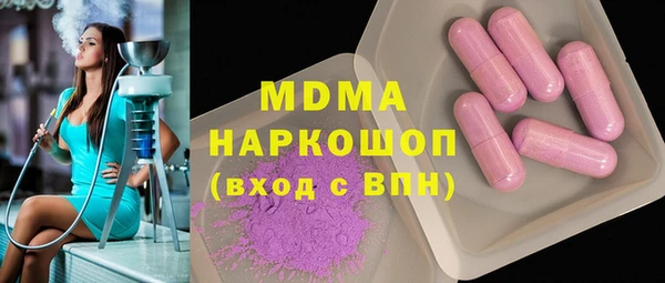 индика Абдулино