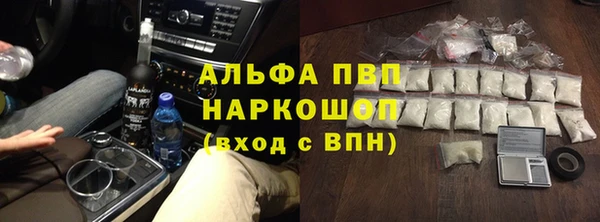 герыч Абаза