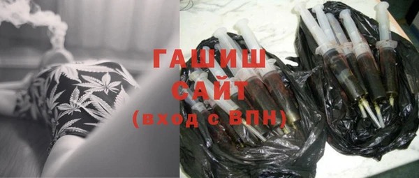 герыч Абаза