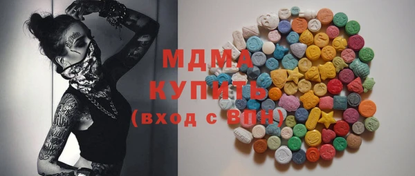 mdpv Абинск