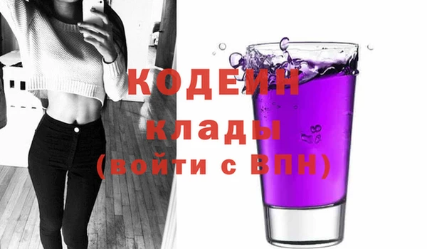 mdpv Абинск