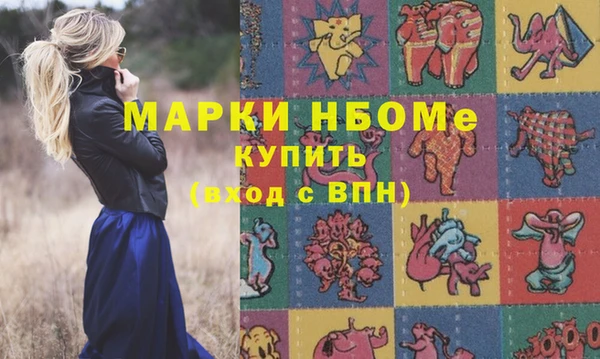 герыч Абаза
