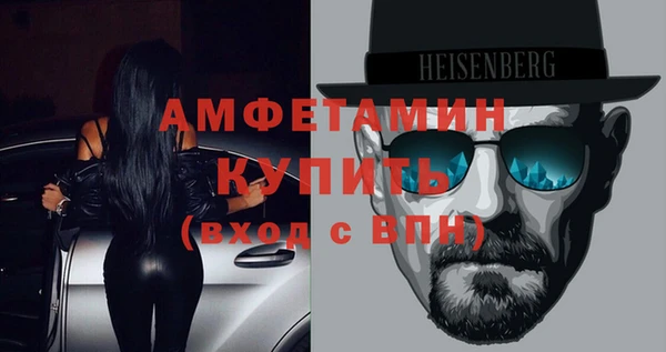 герыч Абаза