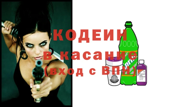 герыч Абаза
