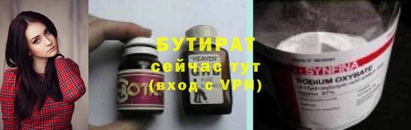 индика Абдулино
