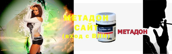 индика Абдулино