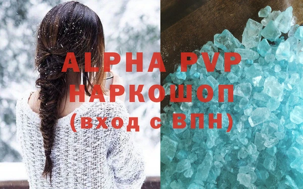 mdpv Абинск