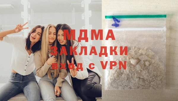 герыч Абаза