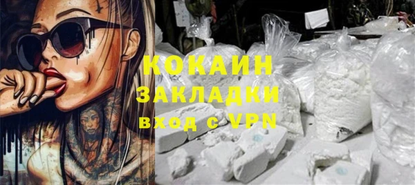 mdpv Абинск