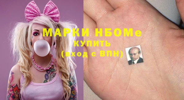 mdpv Абинск