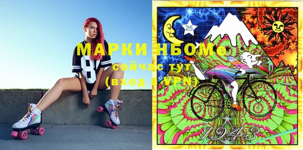 mdpv Абинск