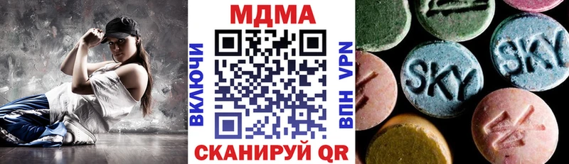 МДМА кристаллы  сколько стоит  кракен ССЫЛКА  Элиста 