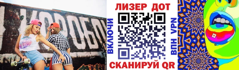 Марки 25I-NBOMe 1,5мг  цена   Элиста 
